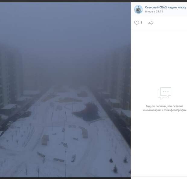 Фотокадр: туман плотно окутал Северный