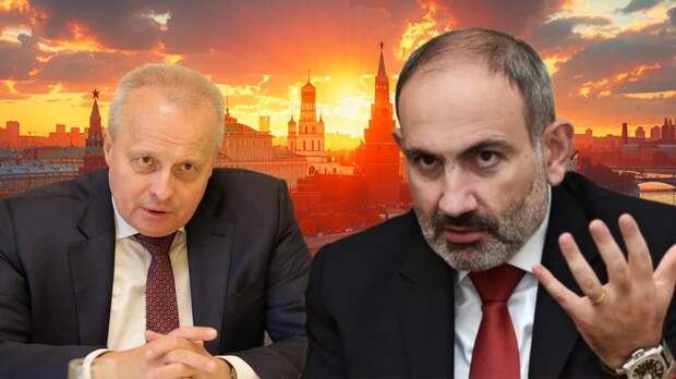 Приехали: Россия отозвала посла из Армении для консультаций – размышляем, до чего Пашинян доигрался, и что дальше предпримет Кремль