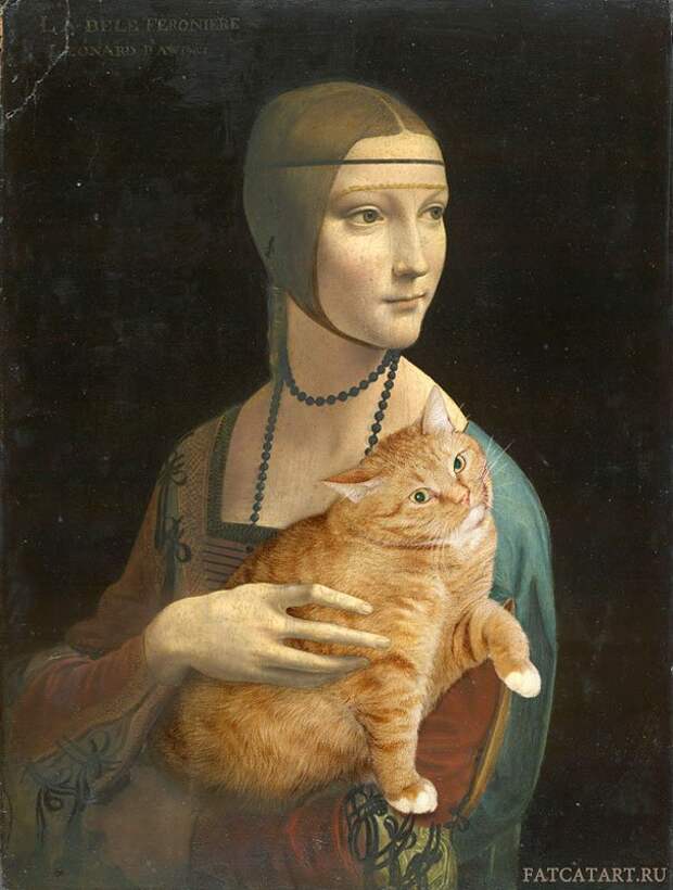 шедевры и рыжий толстый кот (4)