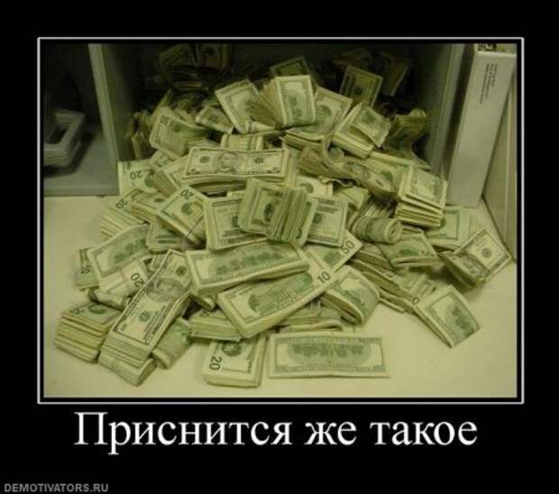 Смешные новые демотиваторы.