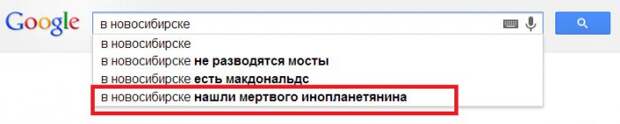 Приколы про инопланетян (50 фото)