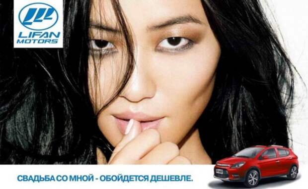 lifan.jpg
