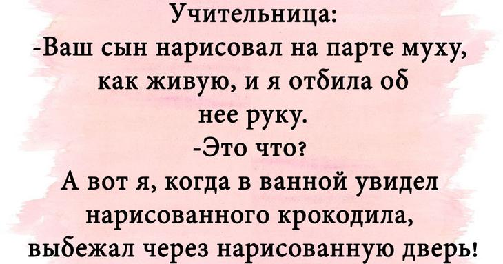 Яркий юмор для души