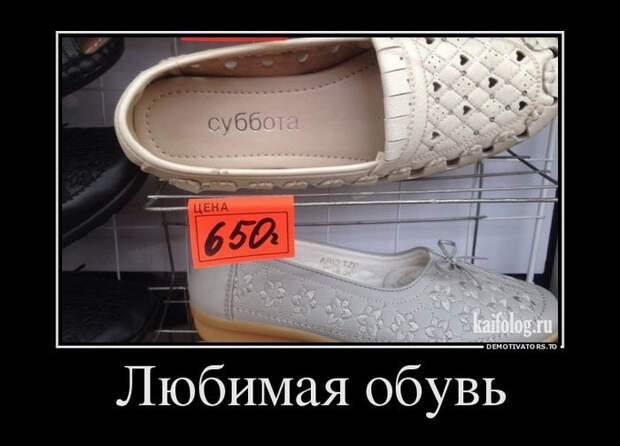 Прикольные русские демотиваторы - 231 (55 демок)