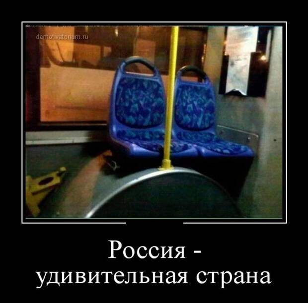Демотиваторы №1054 (30 фото)