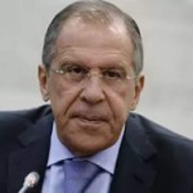Сергей Лавров