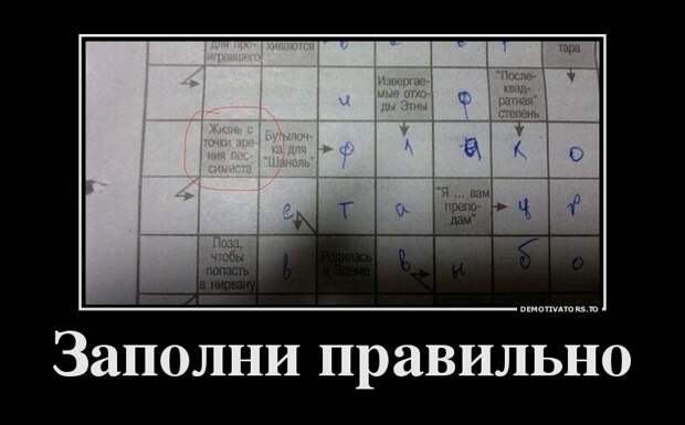 Демотиваторы демотиваторы, прикол, смех, юмор
