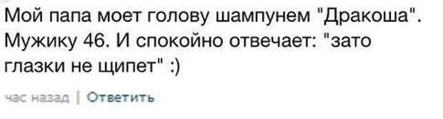 Ржака в комментариях