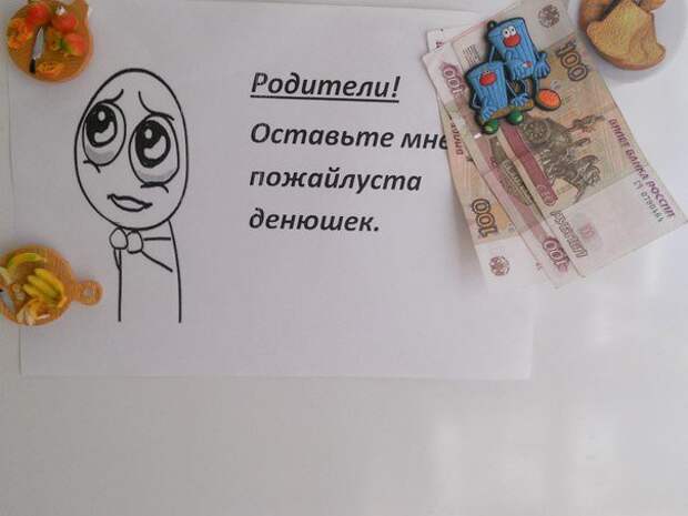 Записки!!! записки, прикол, юмор