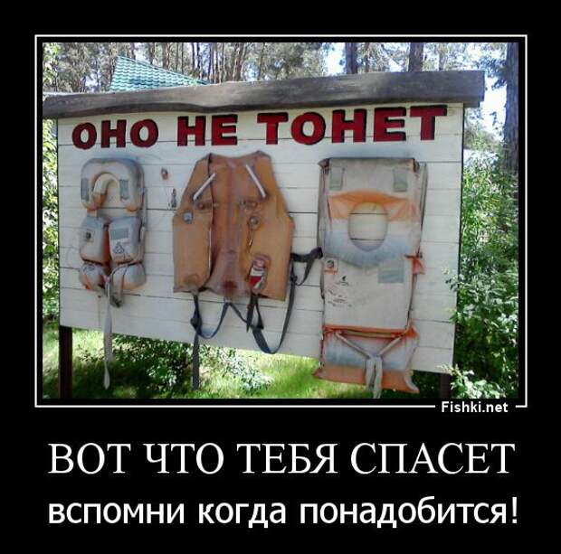 Демотиваторы  демотиваторы, прикол, смех, юмор