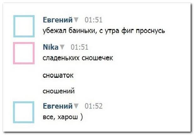 Комментарии из соцсетей