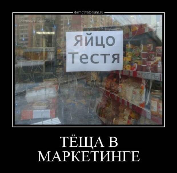 Кучка прикольных демотиваторов - маленькая подборка Кучка прикольных демотиваторов - маленькая подборка