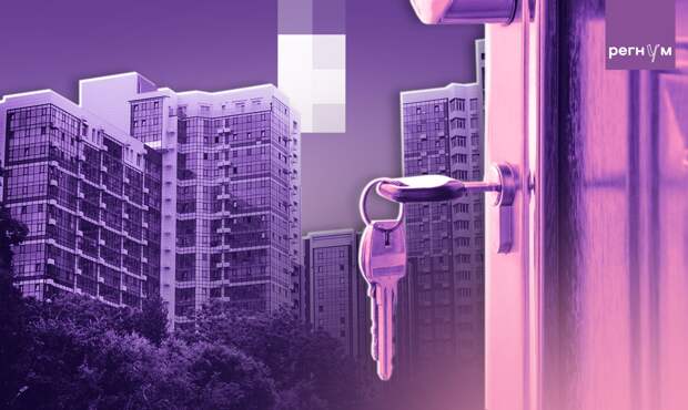 В Госдуме предложили компенсировать аренду жилья студентам и пенсионерам