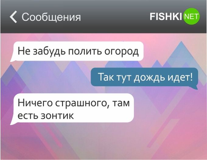 22 СМС о тонкой женской душе девушки, смс, юмор