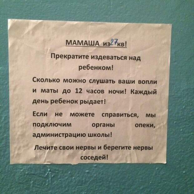 Офигевшие ЯЖЕМАТЕРИ, которые слишком много требуют