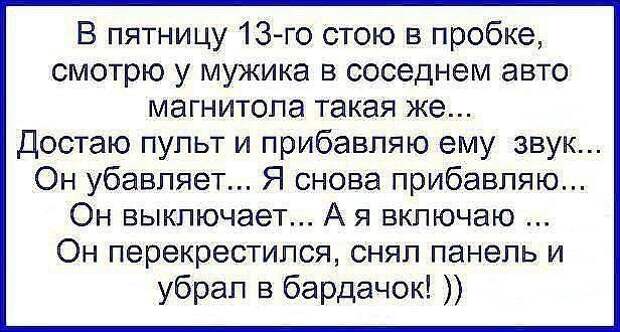 Пост позитива и юмора в пятницу! прикол, юмор