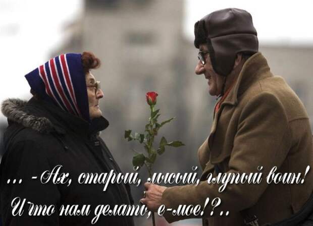 Когда я стану старой теткой...