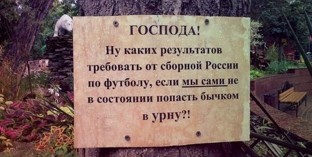 Такое возможно только в России маразмы, россия, юмор