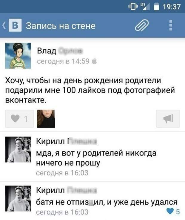 Прикольные комментарии из соцсетей