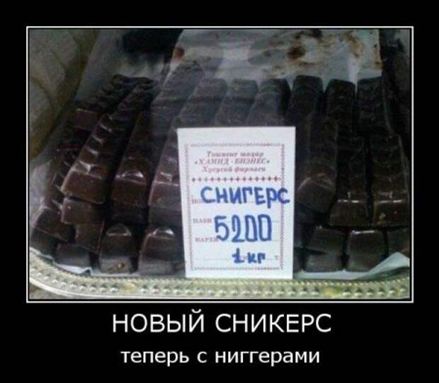Демотиваторы только прикольные.
