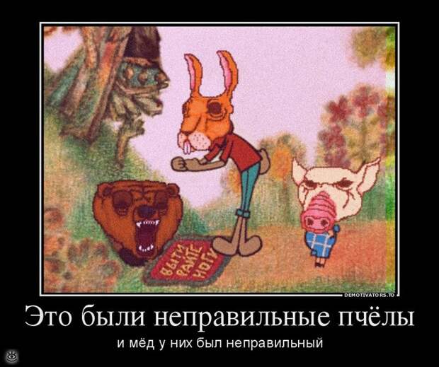 Отдохнул - отдохни ещё! 23