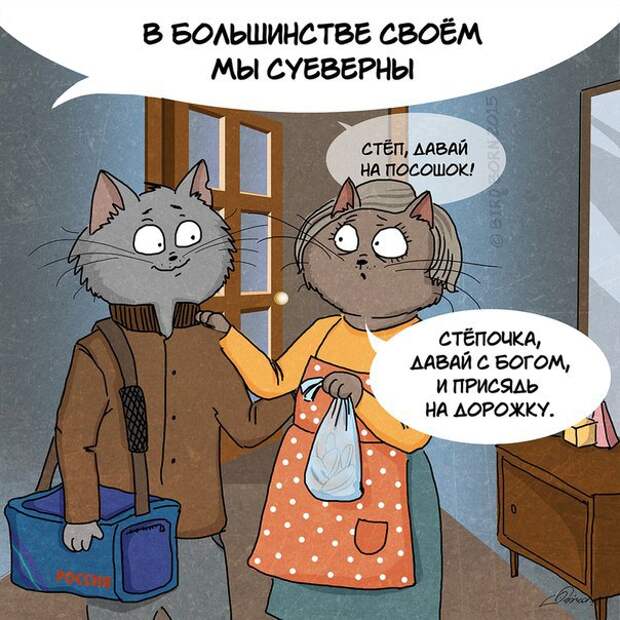 особенности русской души