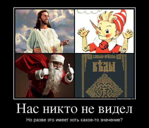 Демотиваторы демотиваторы