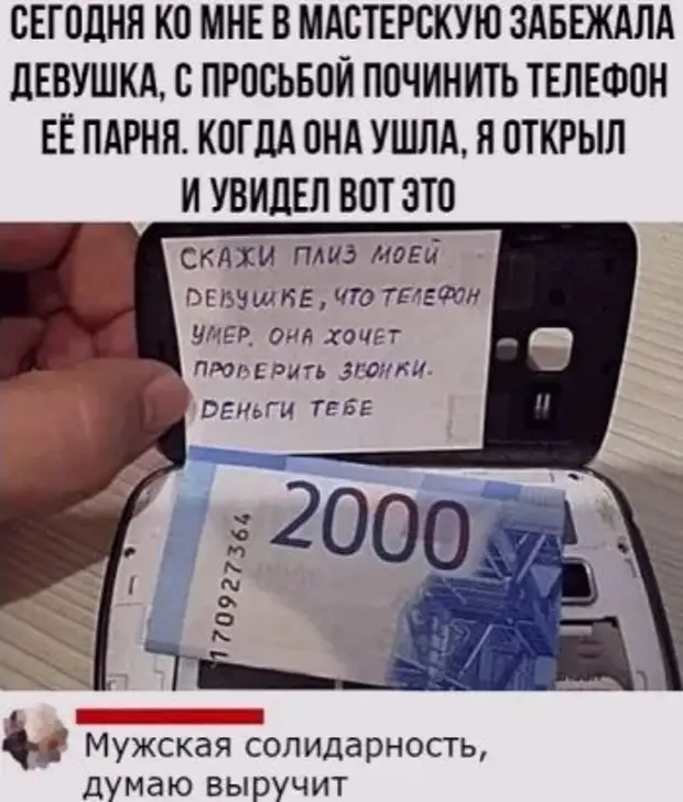 Твоя жизнь - твой коктейль. Что намешаешь, то и будешь пить Ленинград, купит, говорит, только, кричу, «Вася», Когда, тогда, Здесь, думал, детей, потом, человек, построил, сотню, подоконнике, Мыкола, пациентов, время, сразу