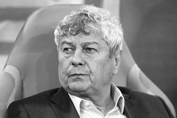 На 80-м году жизни скончался экс‑тренер «Зенита» Мирча Луческу