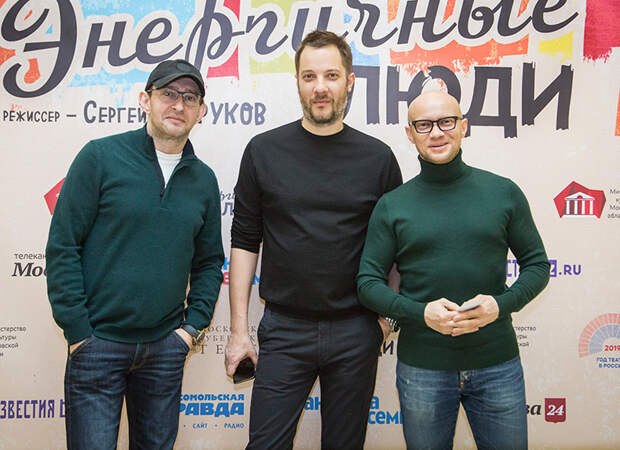 Константин Хабенский, Александр Цыпкин, Дмитрий Хрусталев, 