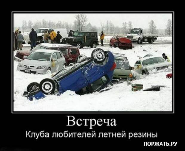 Демотиваторы - море позитива!