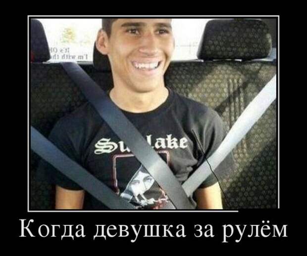 Демотиваторы (30 фото)