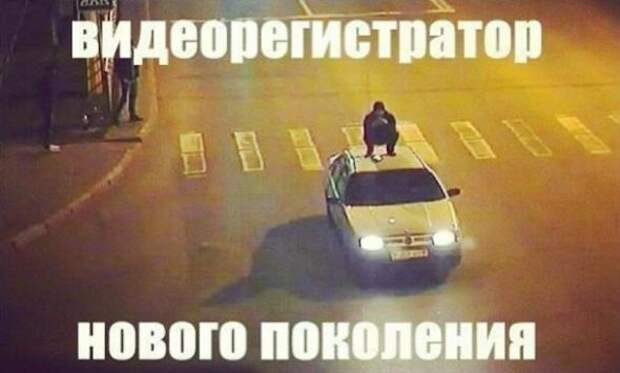 Подборка автоприколов - 6
