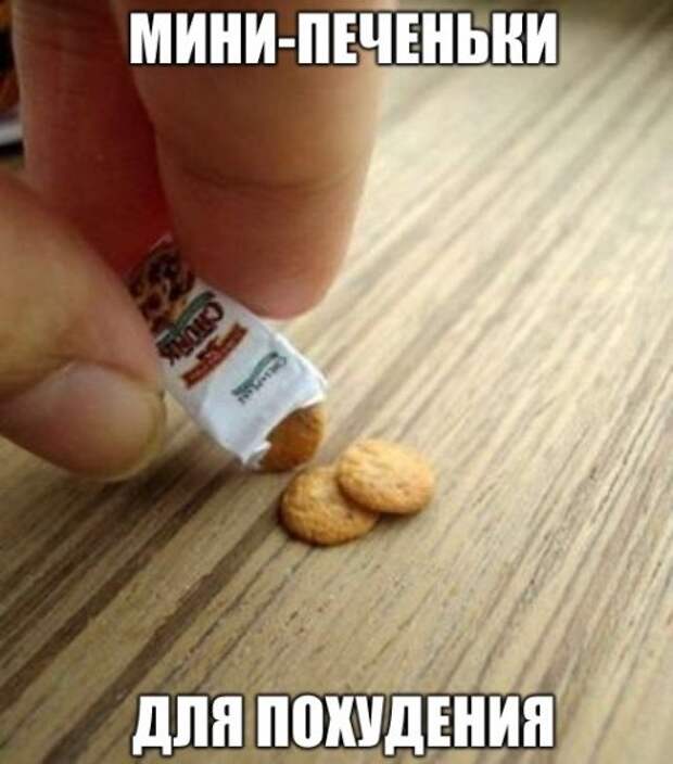 Прикольные фотомемы (24 шт)
