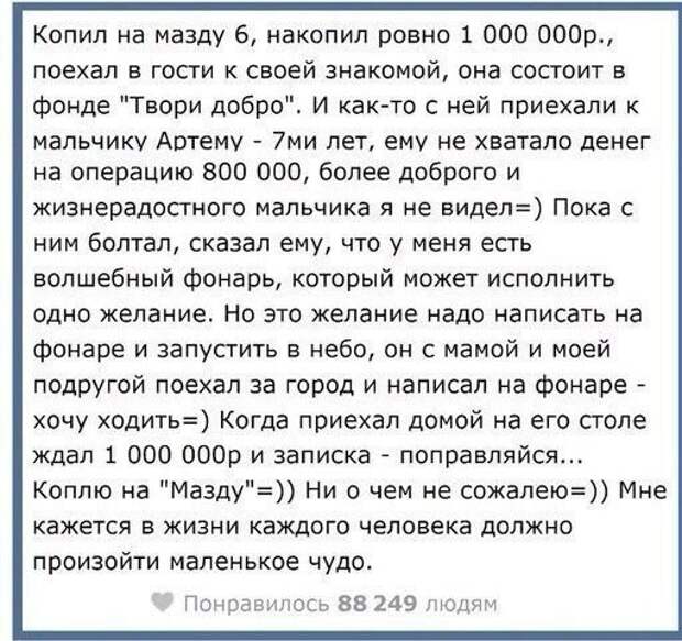 Просто смешные картинки с подписями Просто смешные картинки с подписями весело, с подписями, смешные картинки, юмор