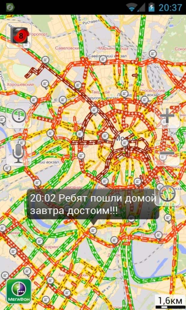 Когда в пробке скучно навигатор, пробка