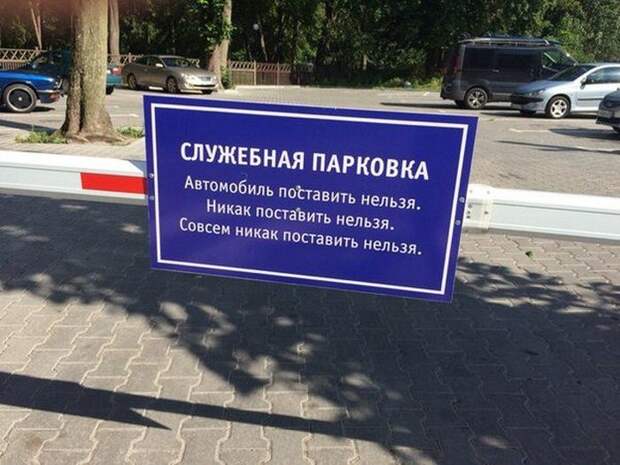 Народные перлы. вот умора!