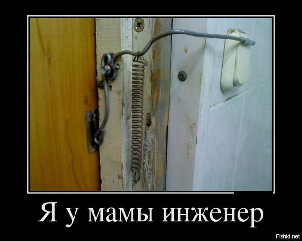 Я у мамы инженер 2. Лучшее по версии пользователей Fishki.net инженер, прикол, юмор
