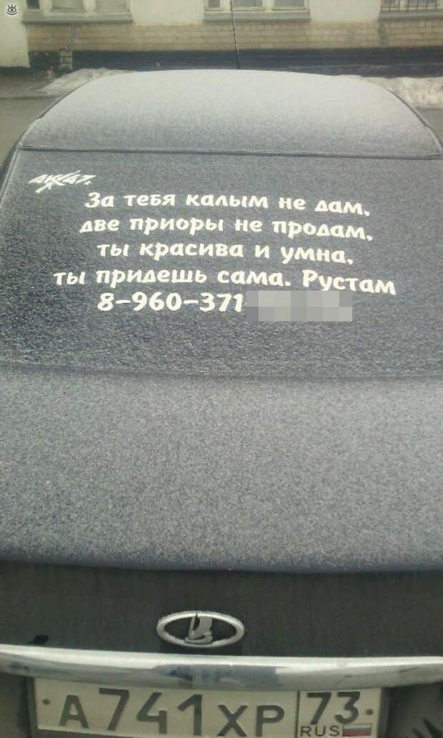 Автомобильные весёлые картинки 5