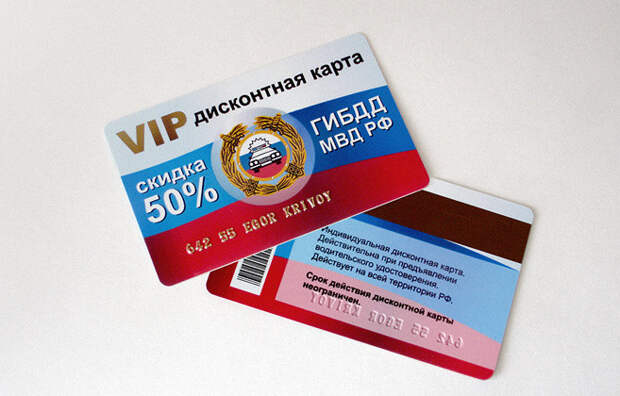 1. Можно будет платить только 50% от суммы штрафа за нарушение ПДД 1. Можно будет платить только 50% от суммы штрафа за нарушение ПДД 1 января, 2016, закон, крым, штраф