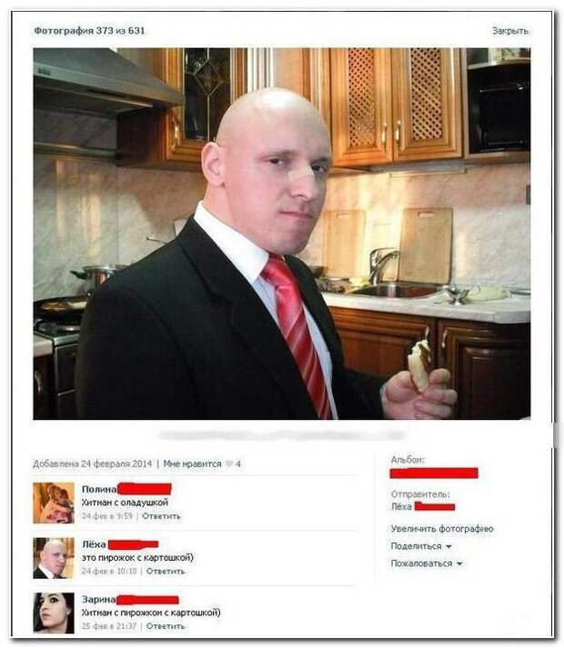 Прикольные картинки