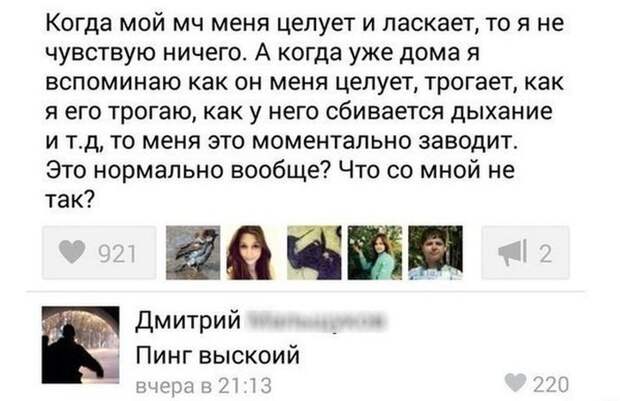 Подборка прикольных фото №1148 (93 фото) Подборка прикольных фото №1148 (93 фото)
