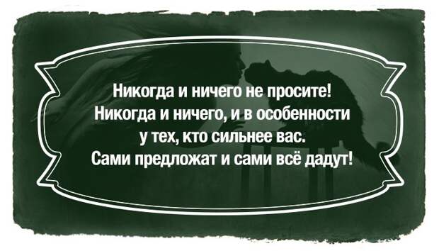 23 цитаты из великого романа "Мастер и Маргарита" 23 цитаты из великого романа "Мастер и Маргарита" Булгаков, мастер и маргарита, цитаты