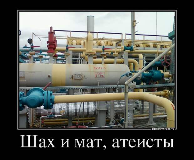 Демотиваторы Демотиваторы