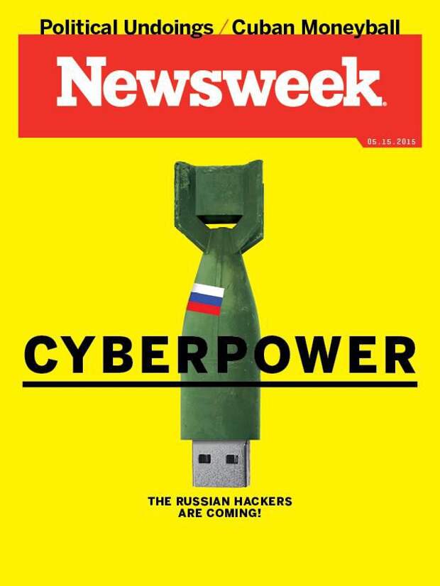 Обнаружено самое мощное оружие русских Обнаружено самое мощное оружие русских