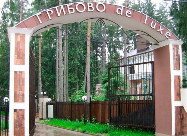 В продаже самый дорогой дом в России