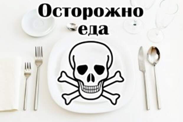 http://moipersiki.com.ua/eda-kotoraya-ubivaet/