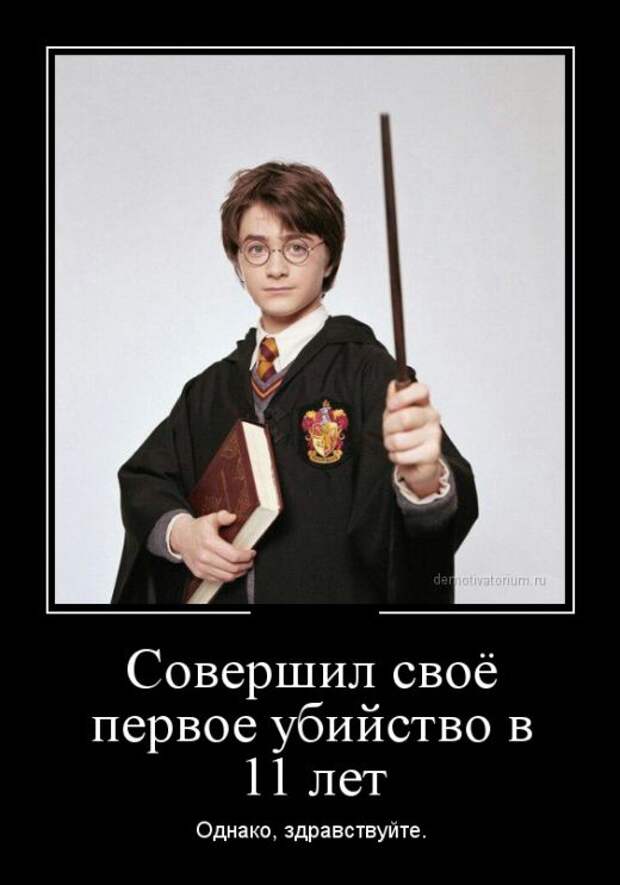Демотиваторы демотиваторы, юмор