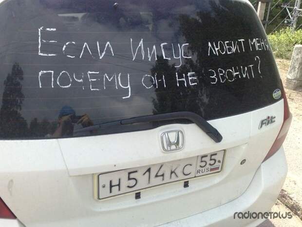 Прикольные надписи и объявления