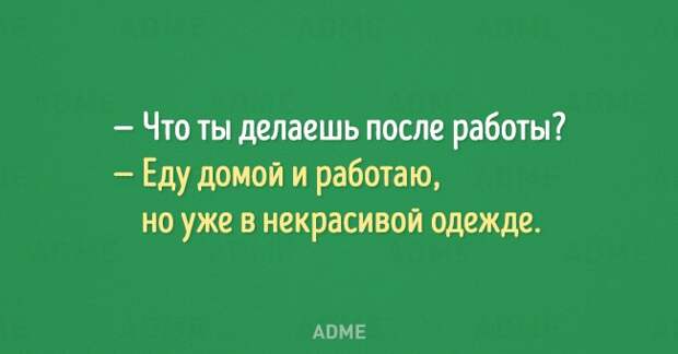 3875377_chtotydelaeshposle6501446123218 (650x340, 53Kb)